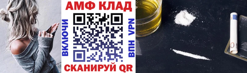 дарнет шоп  Кудымкар  АМФЕТАМИН Premium 