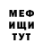 КЕТАМИН VHQ chrome505