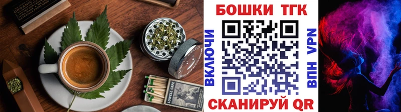 Печенье с ТГК марихуана  Кудымкар 