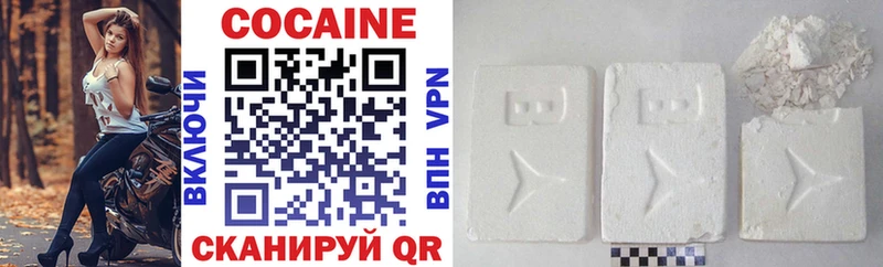 закладки  Кудымкар  Cocaine Fish Scale 