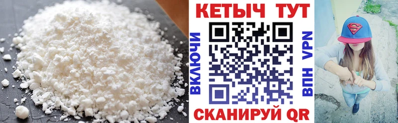 КЕТАМИН ketamine  купить  цена  кракен рабочий сайт  Кудымкар 