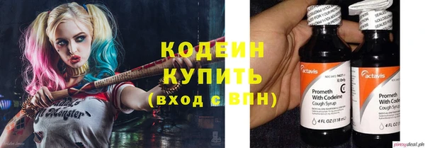PSILOCYBIN Балахна