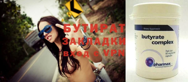 дмт Балабаново