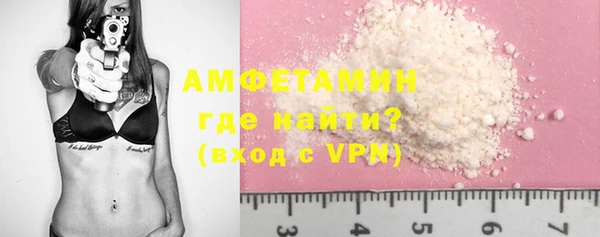 бутират Инта