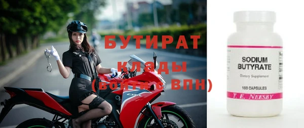 дмт Балабаново