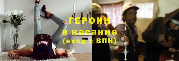 PSILOCYBIN Балахна