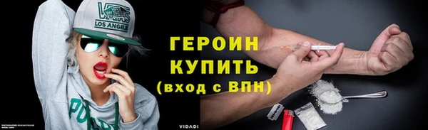 PSILOCYBIN Балахна