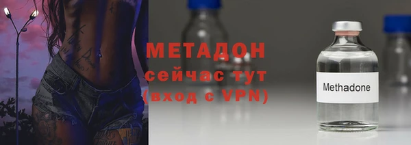 кокаин VHQ Инсар