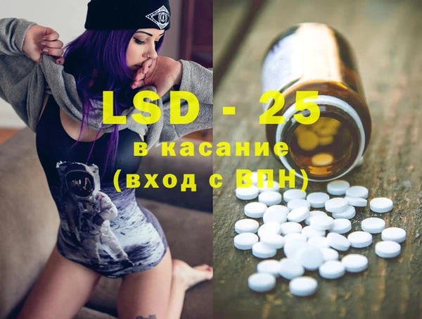 PSILOCYBIN Балахна