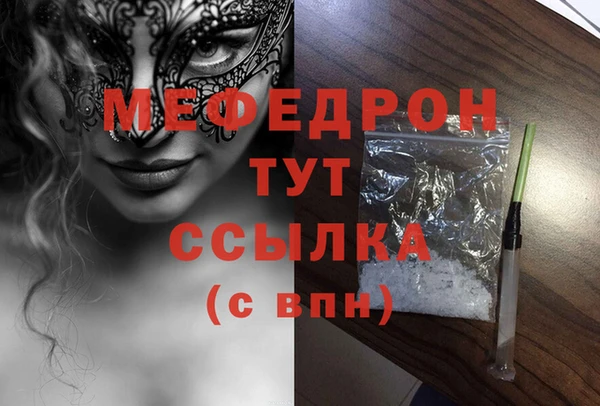 дмт Балабаново