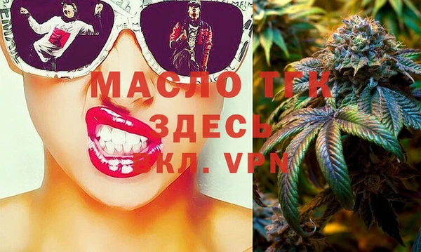 дмт Балабаново