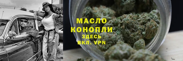дмт Балабаново
