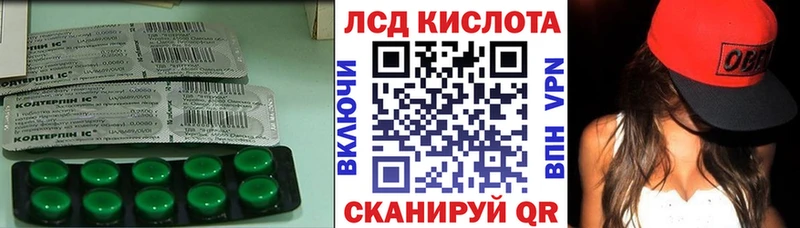 Лсд 25 экстази кислота  дарнет шоп  Кудымкар 