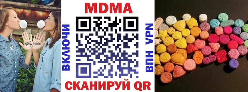 MEGA tor  Кудымкар  MDMA Molly  магазин   