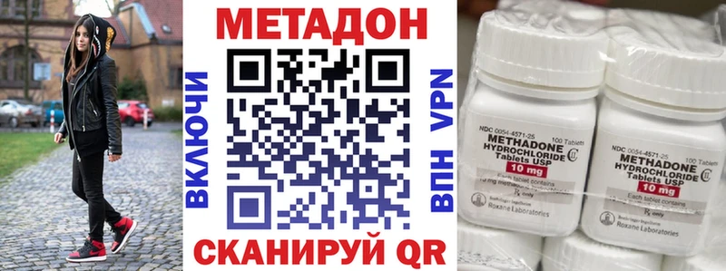 МЕТАДОН VHQ  Кудымкар 