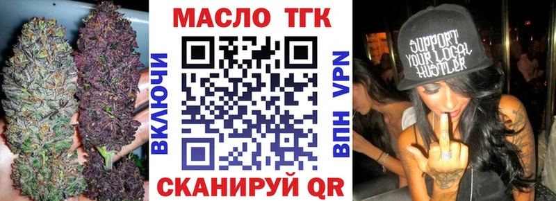 ТГК вейп с тгк Кудымкар