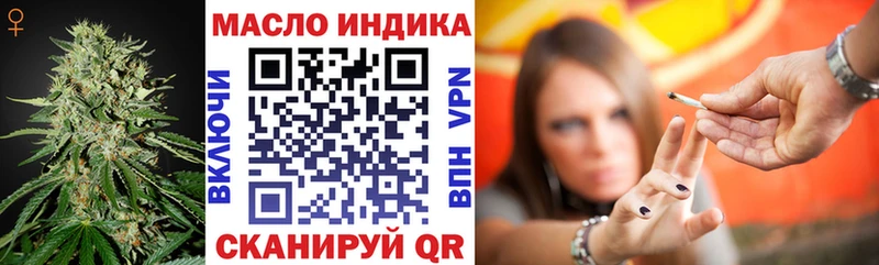 хочу   blacksprut ссылки  ТГК жижа  Кудымкар 